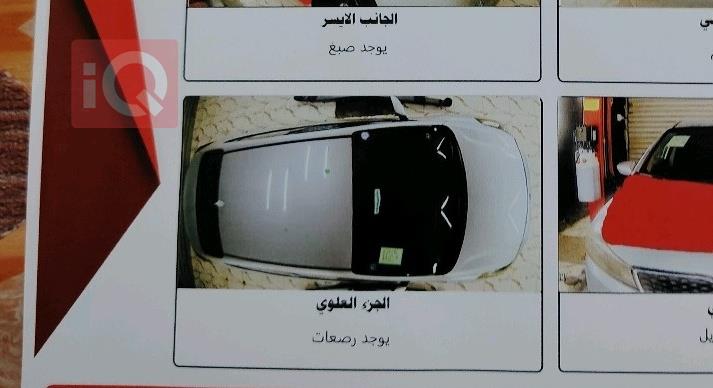 كيا فورتي